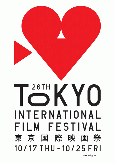第26屆東京國際電影節(jié)LOGO