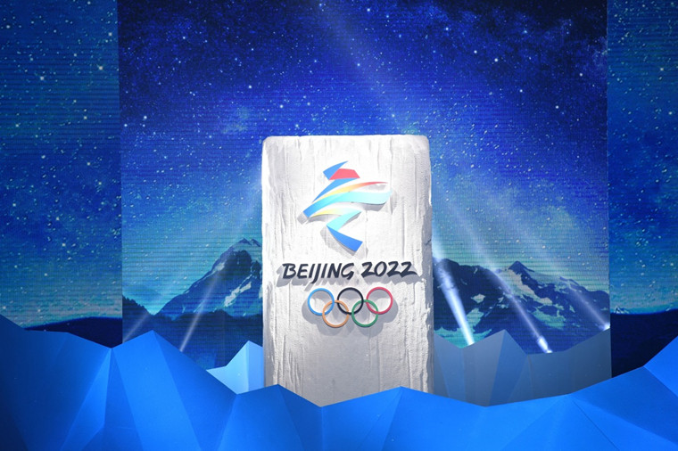 北京2022年冬奧會及冬殘奧會會徽正式發(fā)布
